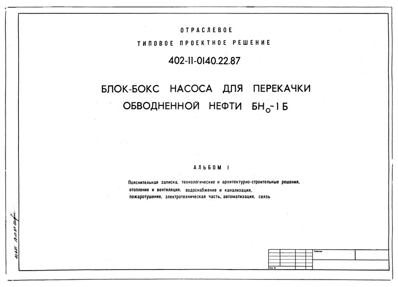  I.  ,   - ,   ,   , ,  , , 