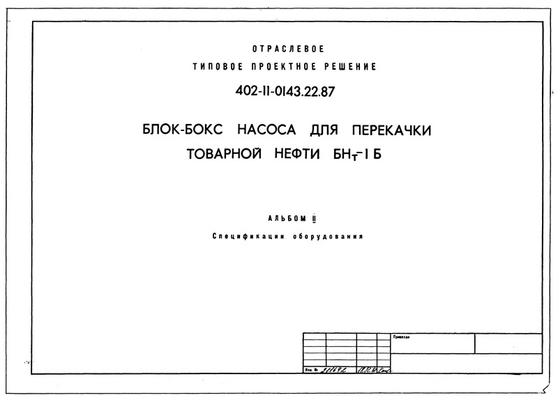  II.  