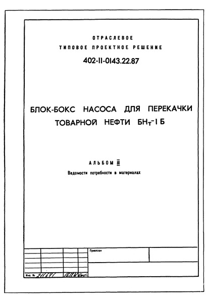  III.    
