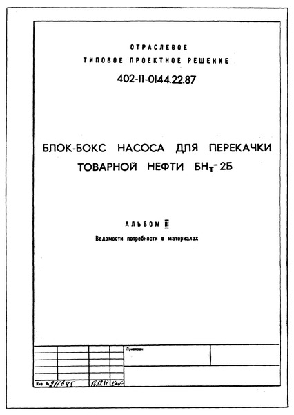  III.    