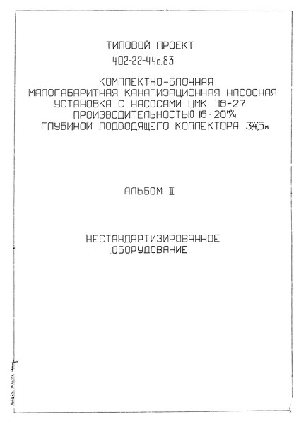  II.  