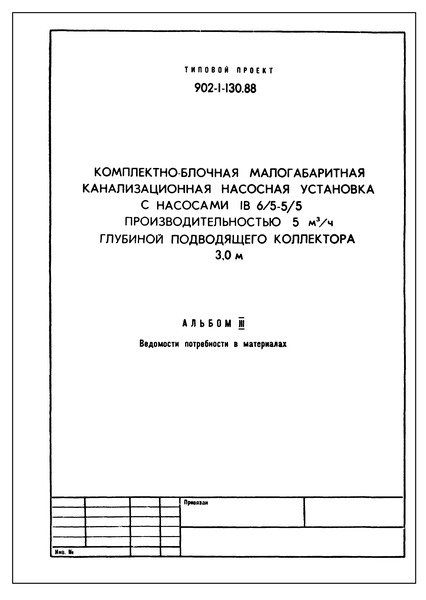  III.    