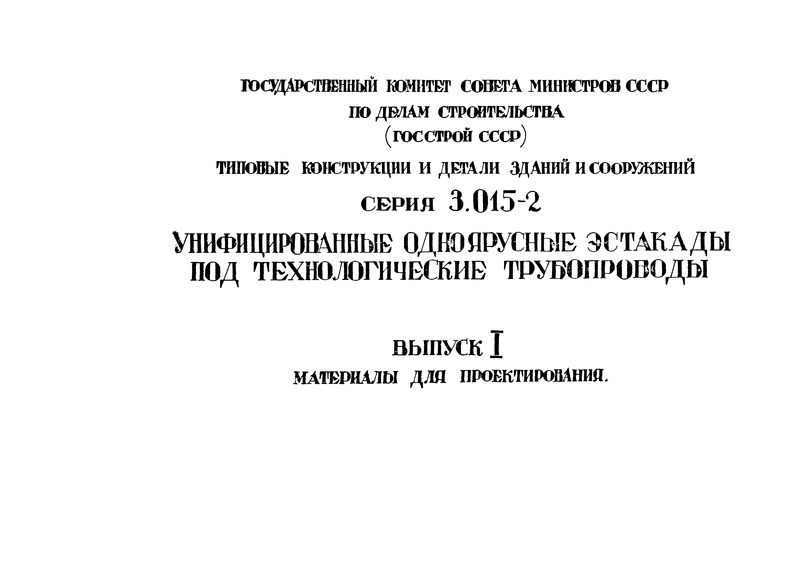  I.   