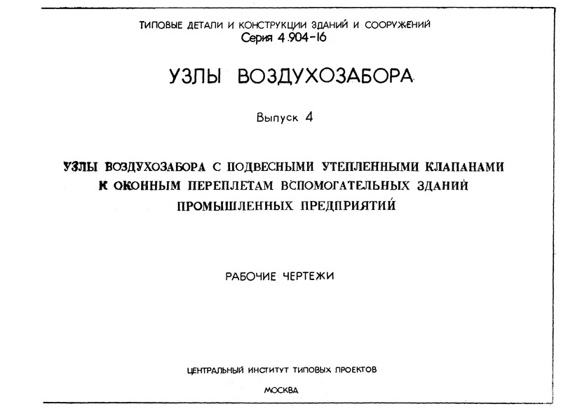  4.             