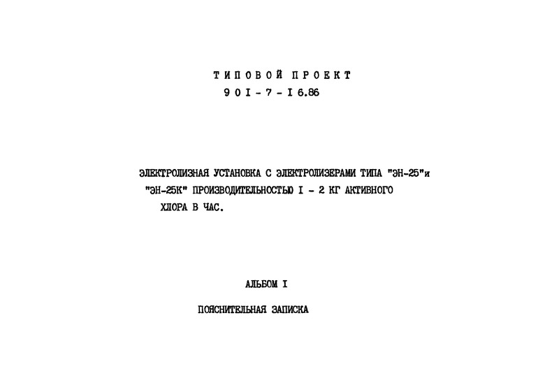  I.  