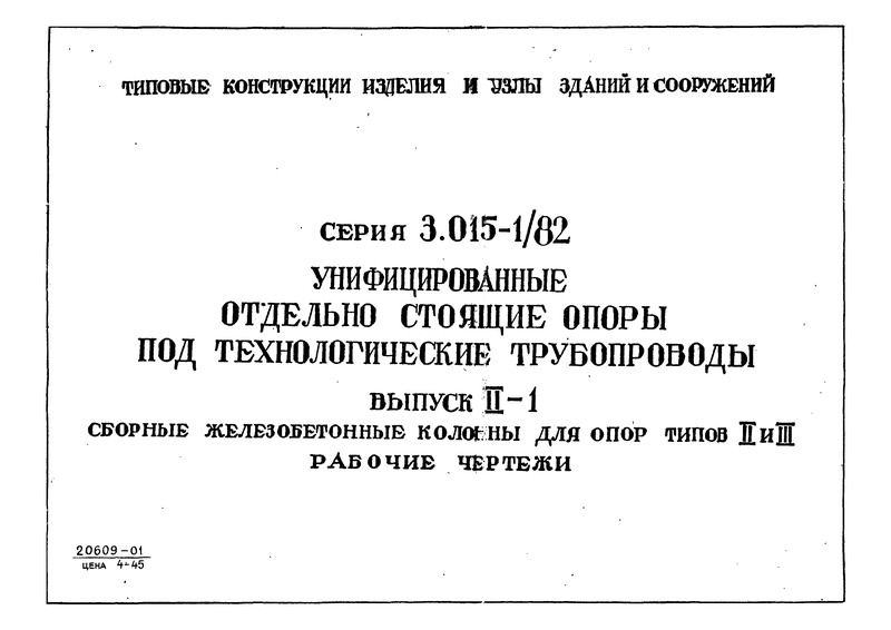  II-1.       II  III.  