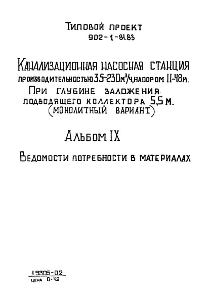  IX.    