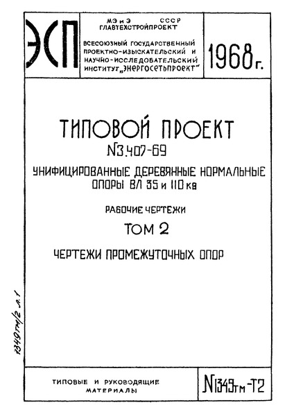  2.   