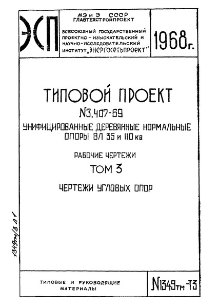  3.   