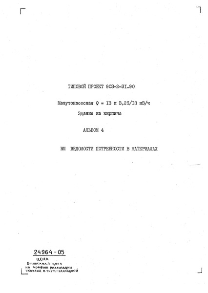 4.    