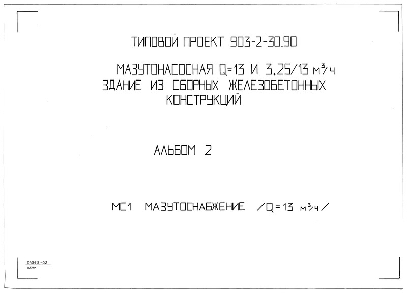  2.  (Q = 13 . /)