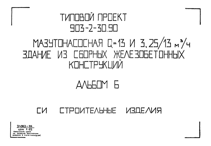  6.  