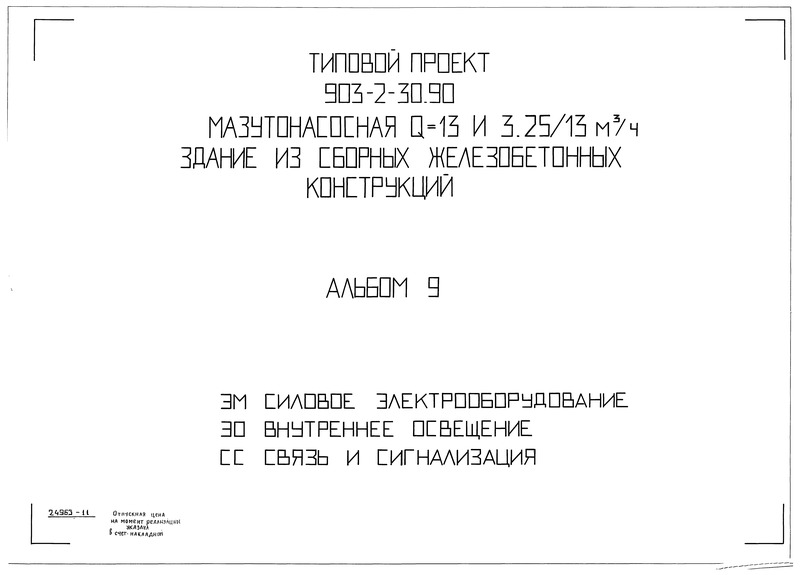  9.  .  .   
