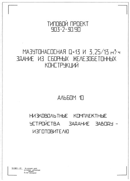  10.   .  -