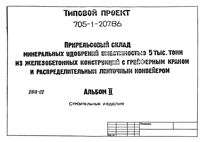 II.  