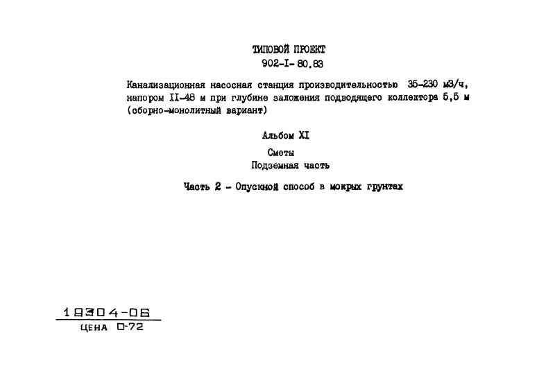  XI.  2. .  .     