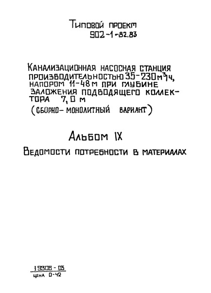  IX.    