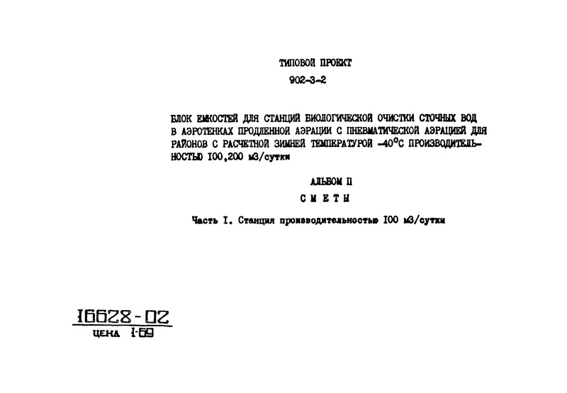 II.  1. .   100 . /