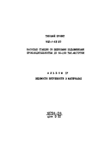  IV.    