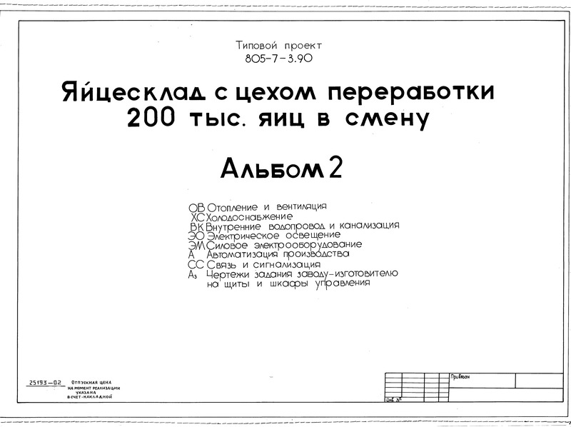  2.   . .    .  .  