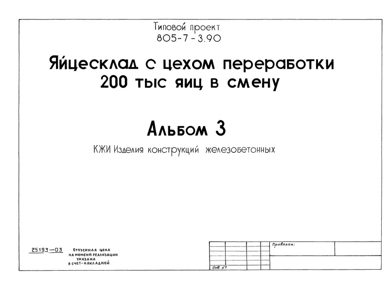  3.   