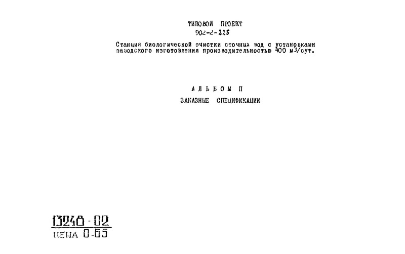  II.  