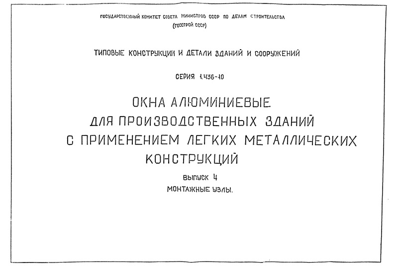  4.  