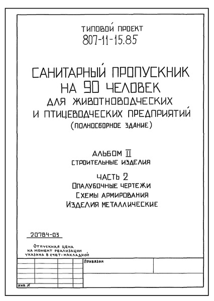  II.  2.  .  .  .  