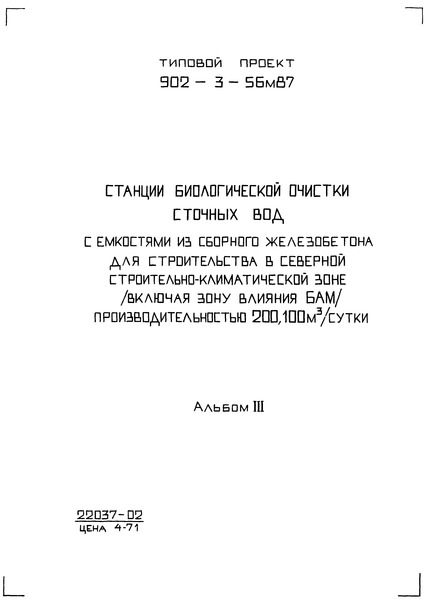  III. - .    
