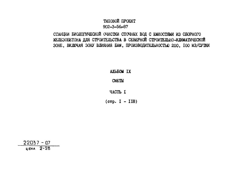  IX.  1. 