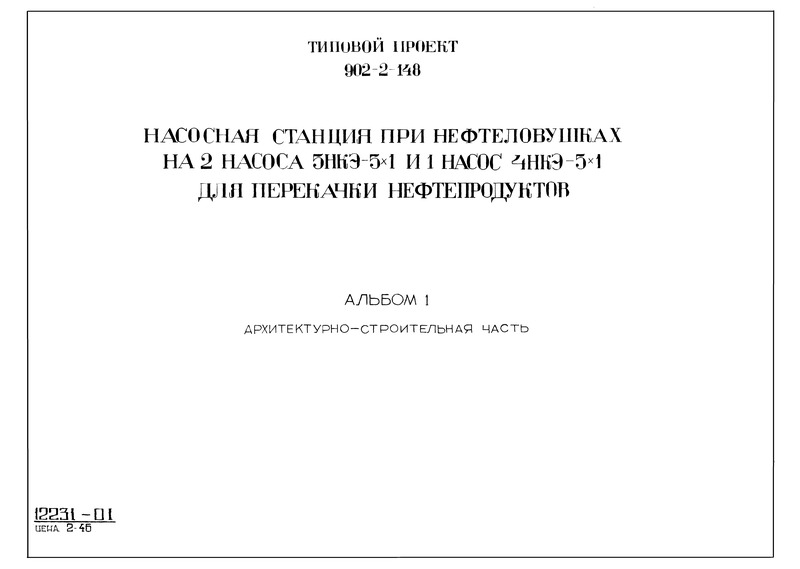  1. - 