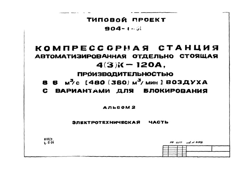  2.  