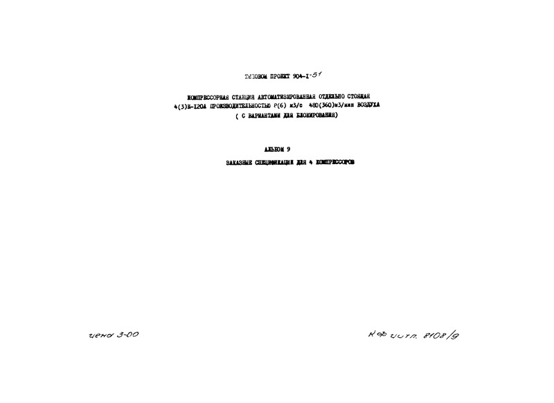  9.    4 