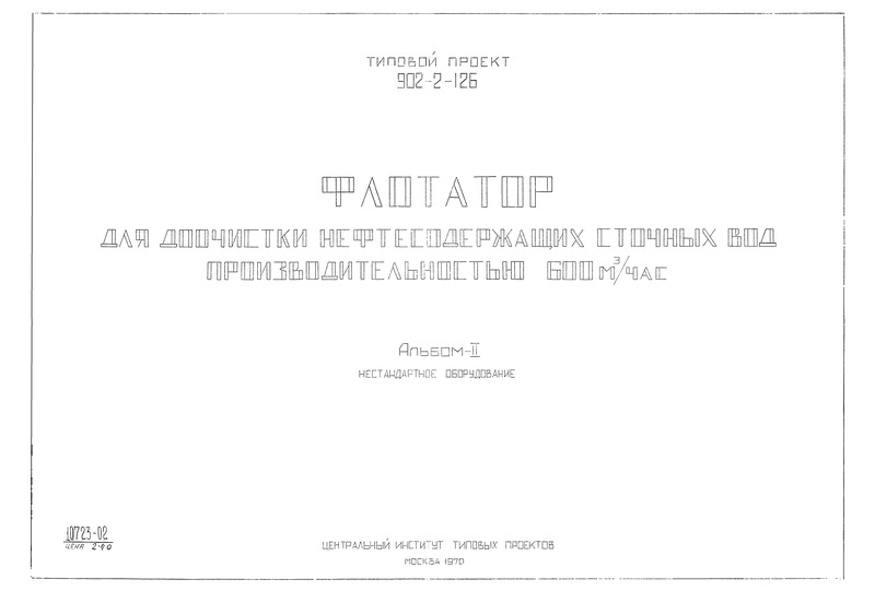  II.  