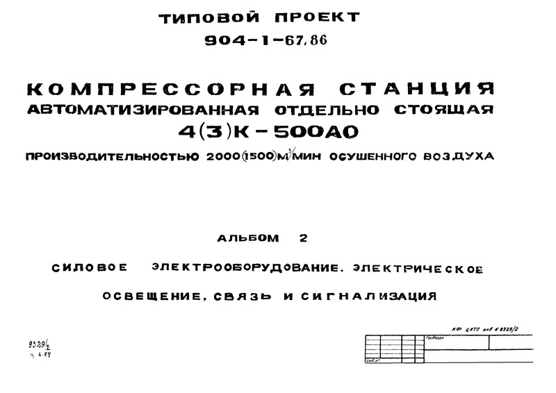  2.  ,  ,   