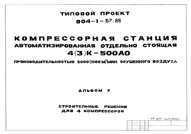  5.    4 