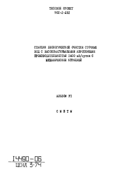  VI. 