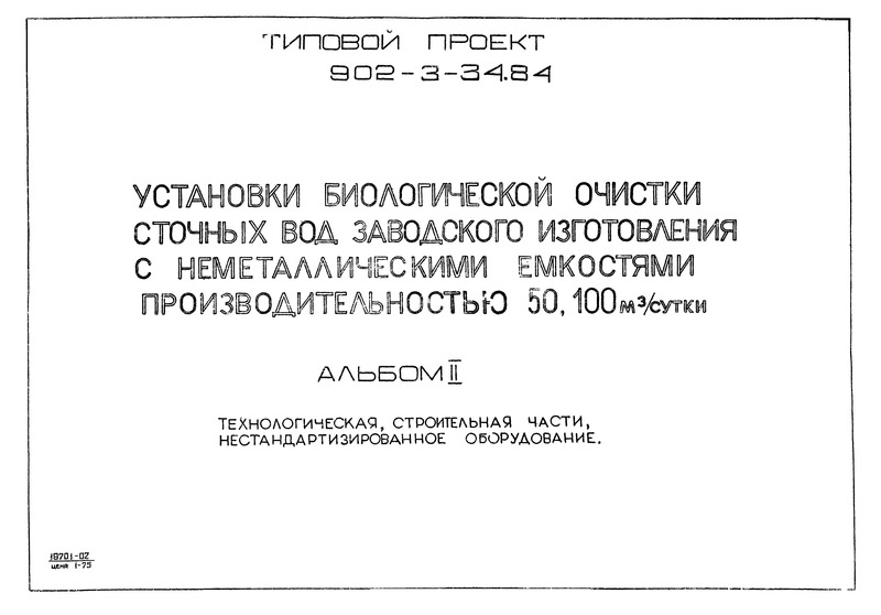  II. ,  ,  