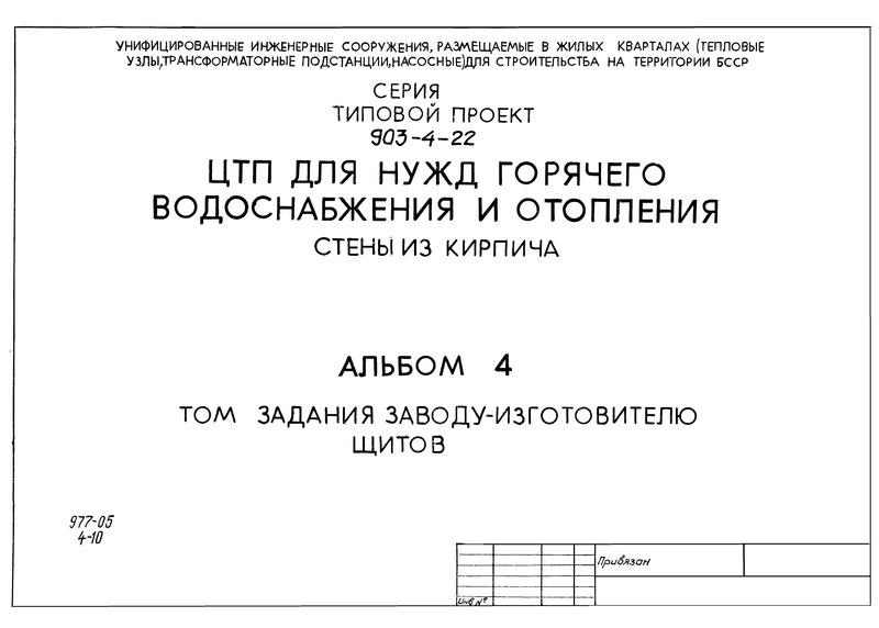  4.  - 