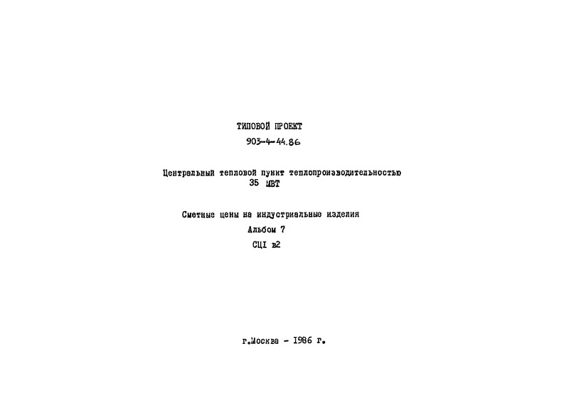  7.     