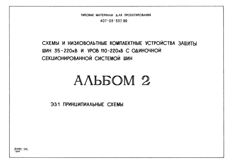  2.  