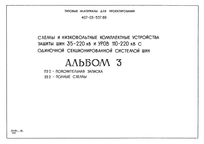  3.  .  