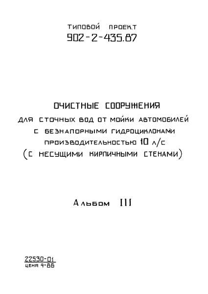  III.  .  .  