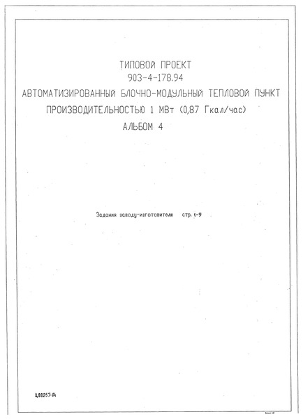  4.  -