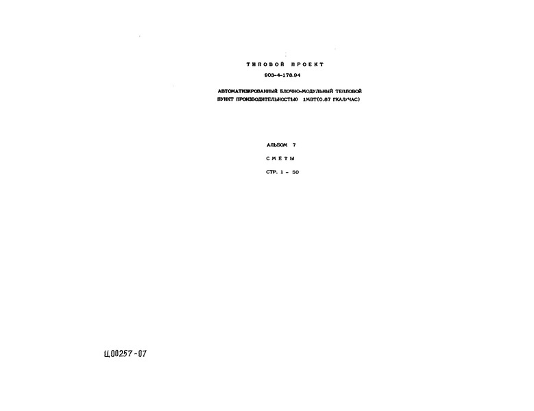  7. 