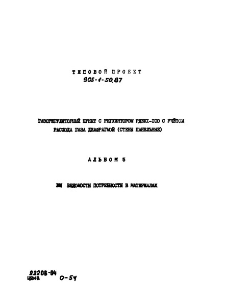  5.    