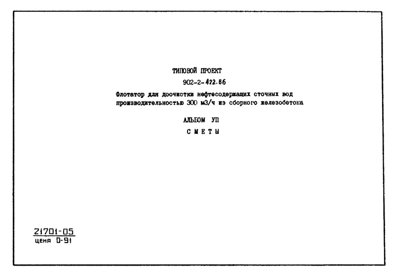  VII. 