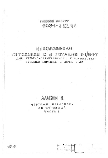 II.  1.   