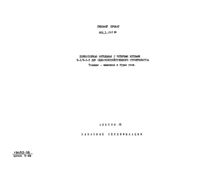  VII.  