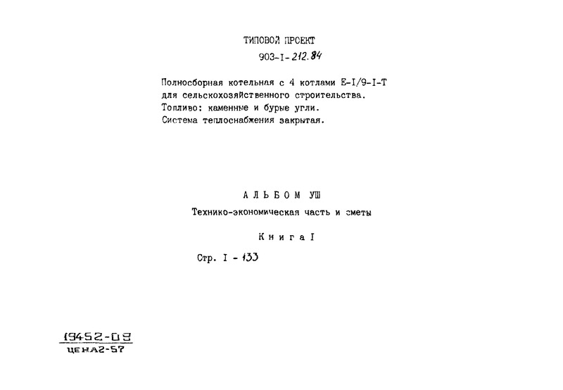  VIII.  1. -   